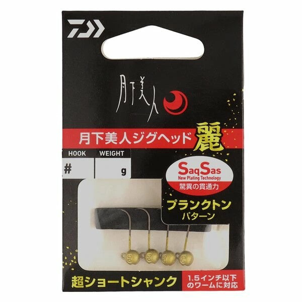 DAIWA GEKKABIJIN JIGHEAD SS REI 0.9g : #12 GOLD