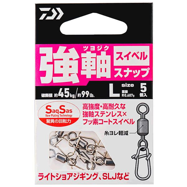 DAIWA TSUYOJIKU SNAP SWIVEL SS L (5 pcs/pack) fishing terminal tackle