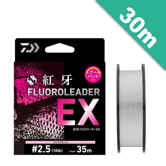 DAIWA 25 KOHGA FLUORO LEADER EX #3 - 30m FLUOROCARBON STEALTH PINK
