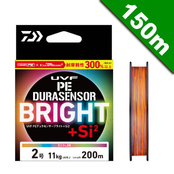 DAIWA UVF PE DURASENSOR BRIGHT + Si2 #1.2 (7.2kg) - 150m PE 5 COLORS + MARKING