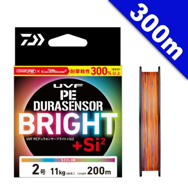 DAIWA #0.8 (4.5kg) - 300m