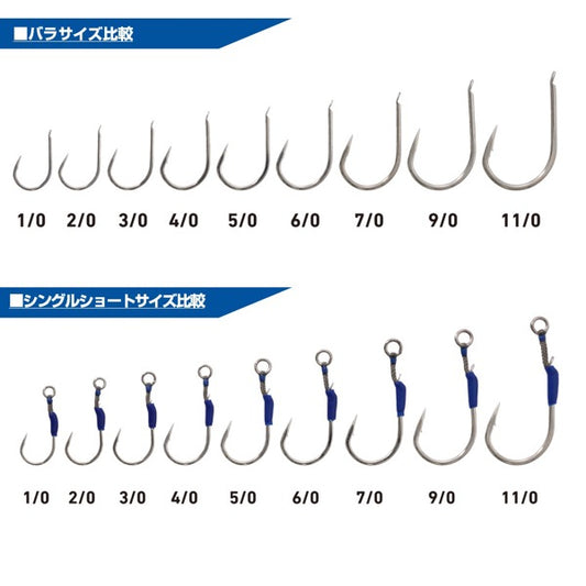 DAIWA SW ASSIST HOOK #3/0 TWIN (1pcs/pack)