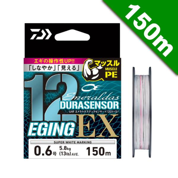 DAIWA UVF EMERALDAS DURA SENSOR X12EX+Si3 #1 (22lb) - 150m PE SUPER WHITE MARKING