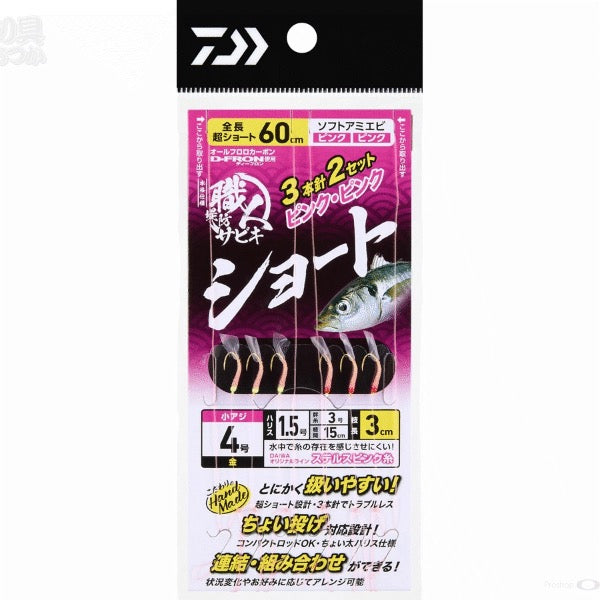 DAIWA SYOKUNINTEIBOUSABIKI SHORT SOFT AMIEBI PINK - PINK #4-#1.5