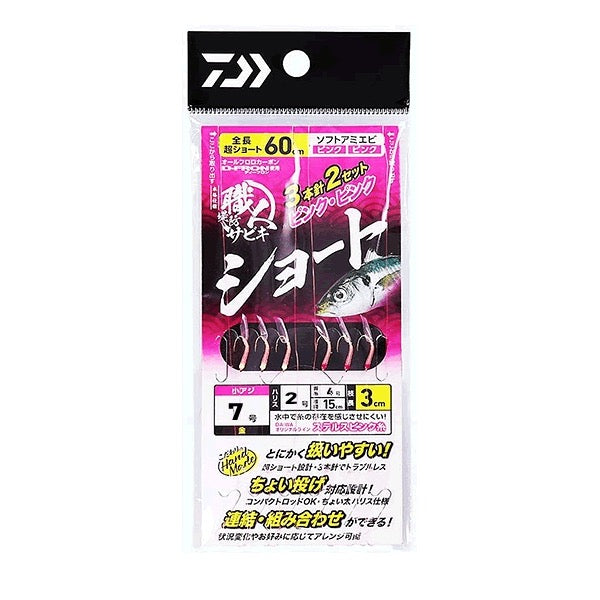DAIWA SYOKUNINTEIBOUSABIKI SHORT SOFT AMIEBI PINK - PINK #7-#2