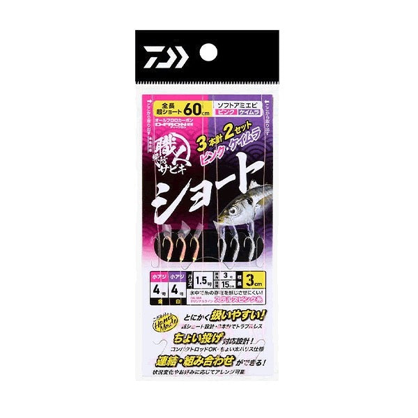 DAIWA SYOKUNINTEIBOUSABIKI SHORT SOFT AMIEBI PINK - UV #4-#1.5