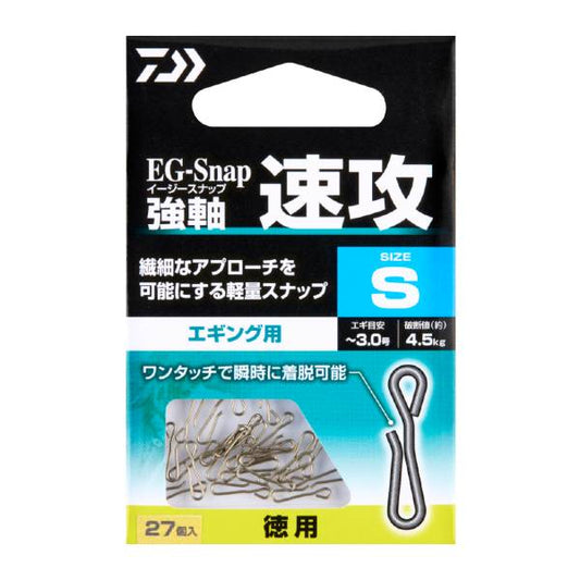 DAIWA EG-SNAP TUYOJIKU SOKKOU S / VALUE PACK (27 pcs/pack)