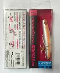 APIA PUNCHLINE MUSCUL 80 80mm : 16g FAST SINKING #08 IBURAN saltwater fishing lure — photo 2