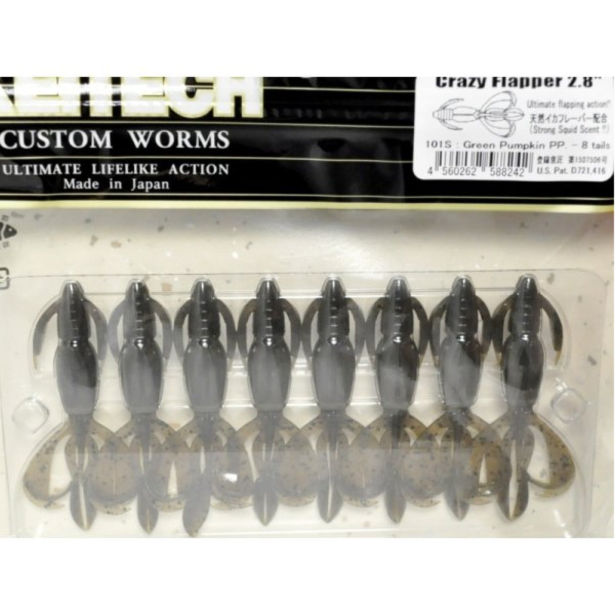 KEITECH CRAZY FLAPPER 2.8" 3.4g (8 pcs/pack) #101 GREEN PUMPKIN PEPPER