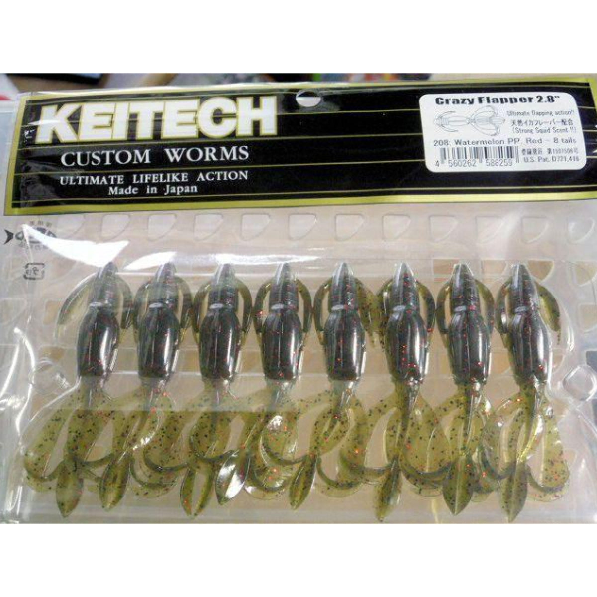 KEITECH CRAZY FLAPPER 2.8" 3.4g (8 pcs/pack) #208 WATERMELON PEPPER RED