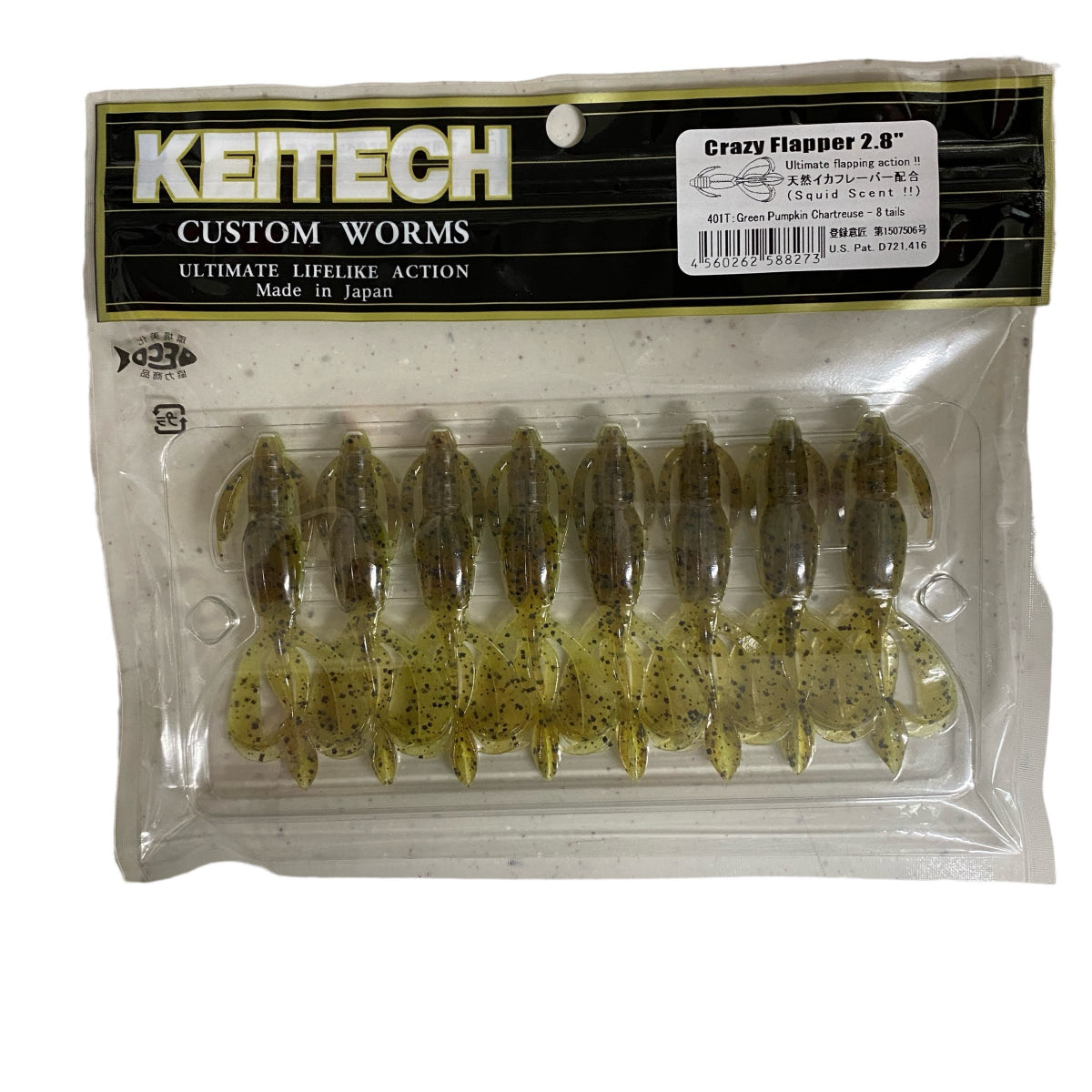 KEITECH CRAZY FLAPPER 2.8" 3.4g (8 pcs/pack) #401 GREEN PUMPKIN CHARTREUSE