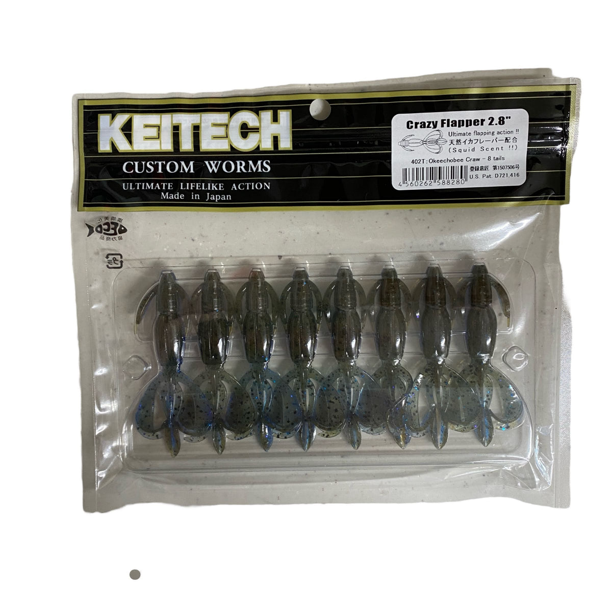 KEITECH CRAZY FLAPPER 2.8" 3.4g (8 pcs/pack) #402 OKEECHOBEE CRAW