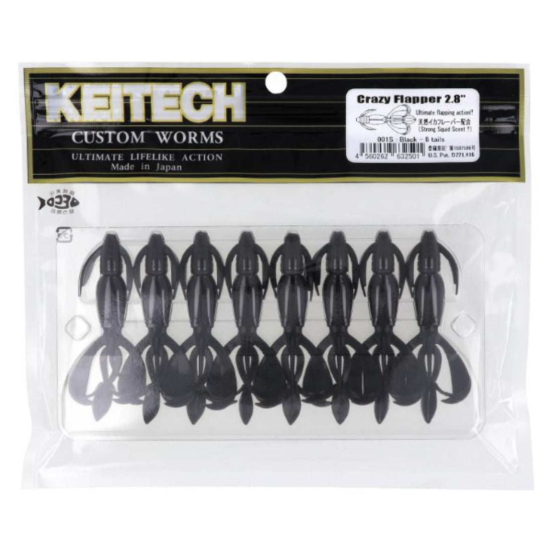 KEITECH CRAZY FLAPPER 2.8" 3.4g (8 pcs/pack) #001 BLACK