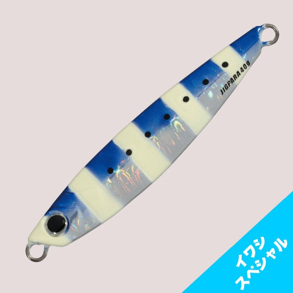 Major Craft JIGPARA SHORT 30g #030 ZEBRA IWASHI saltwater fishing lure