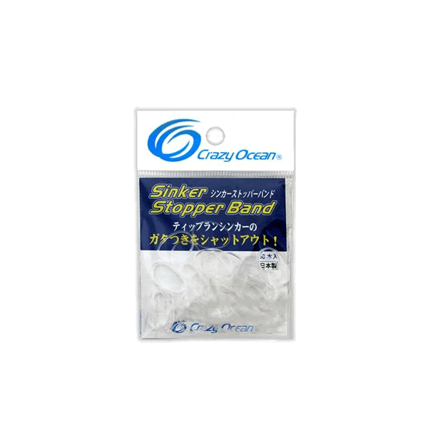 Crazy Ocean SHINKER STOPPER BAND 20mm : 2mm (50 pcs/pack) CLEAR fishing terminal tackle