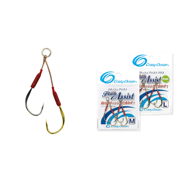Crazy Ocean FLASH ASSIST S (2 pcs/pack) fishing terminal tackle