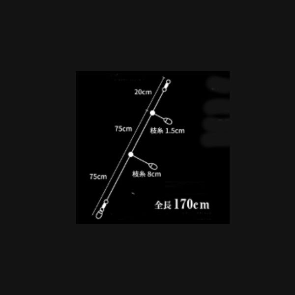 Crazy Ocean IKA METAL Regular Tension 2 branches 170cm fishing terminal tackle