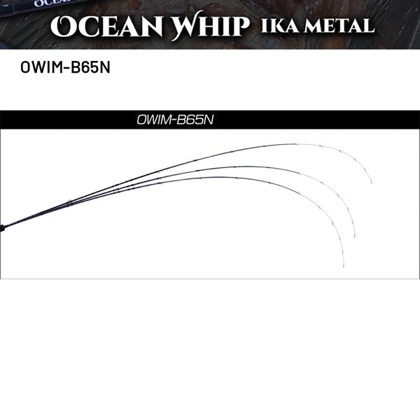 Crazy Ocean OCEAN WHIP IKA METAL OWIM-B65N (Casting) fishing rod