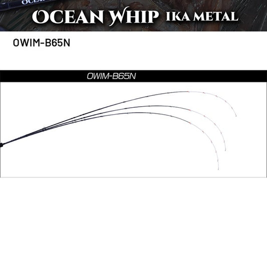 Crazy Ocean OCEAN WHIP IKA METAL OWIM-B65N (Casting)