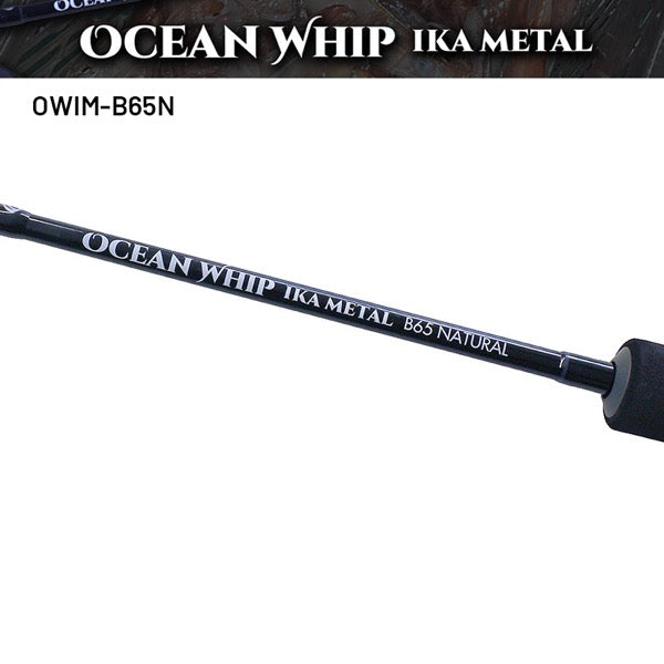 Crazy Ocean OCEAN WHIP IKA METAL OWIM-B65N (Casting) fishing rod — photo 3