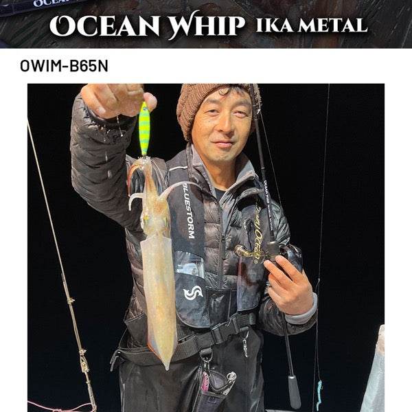 Crazy Ocean OCEAN WHIP IKA METAL OWIM-B65N (Casting) - Britannic Trade