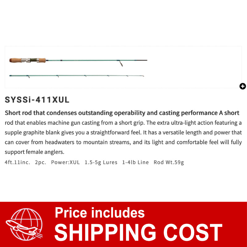 PALMS Sylpher SYSSi-411XUL 2 pieces (Spinning)