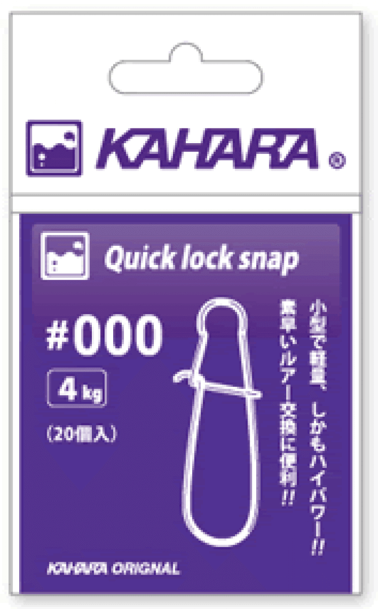 KAHARA QUICK LOCK SNAP #00 - Britannic Trade