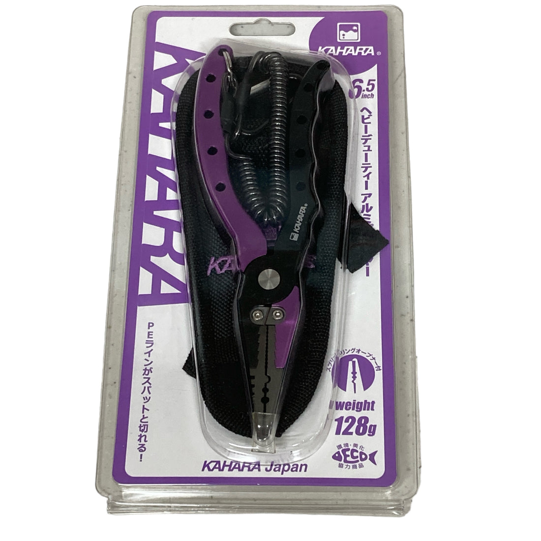 KAHARA HEAVY-DUTY ALUMINUM PLIERS 6.5" 6.5 inch BLACK / PURPLE fishing accessory — photo 3