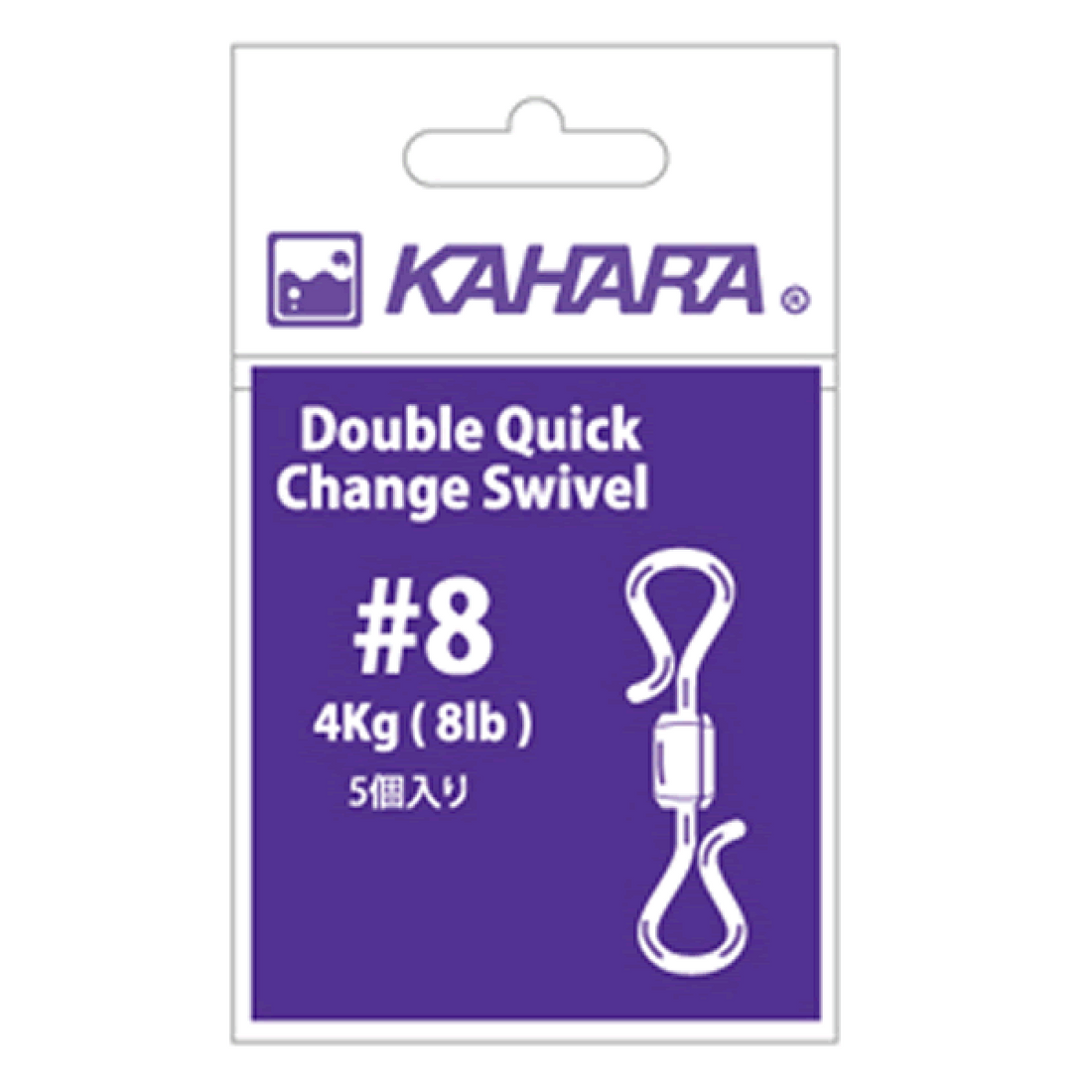 KAHARA DOUBLE QUICK CHANGE SWIVEL #10 fishing terminal tackle