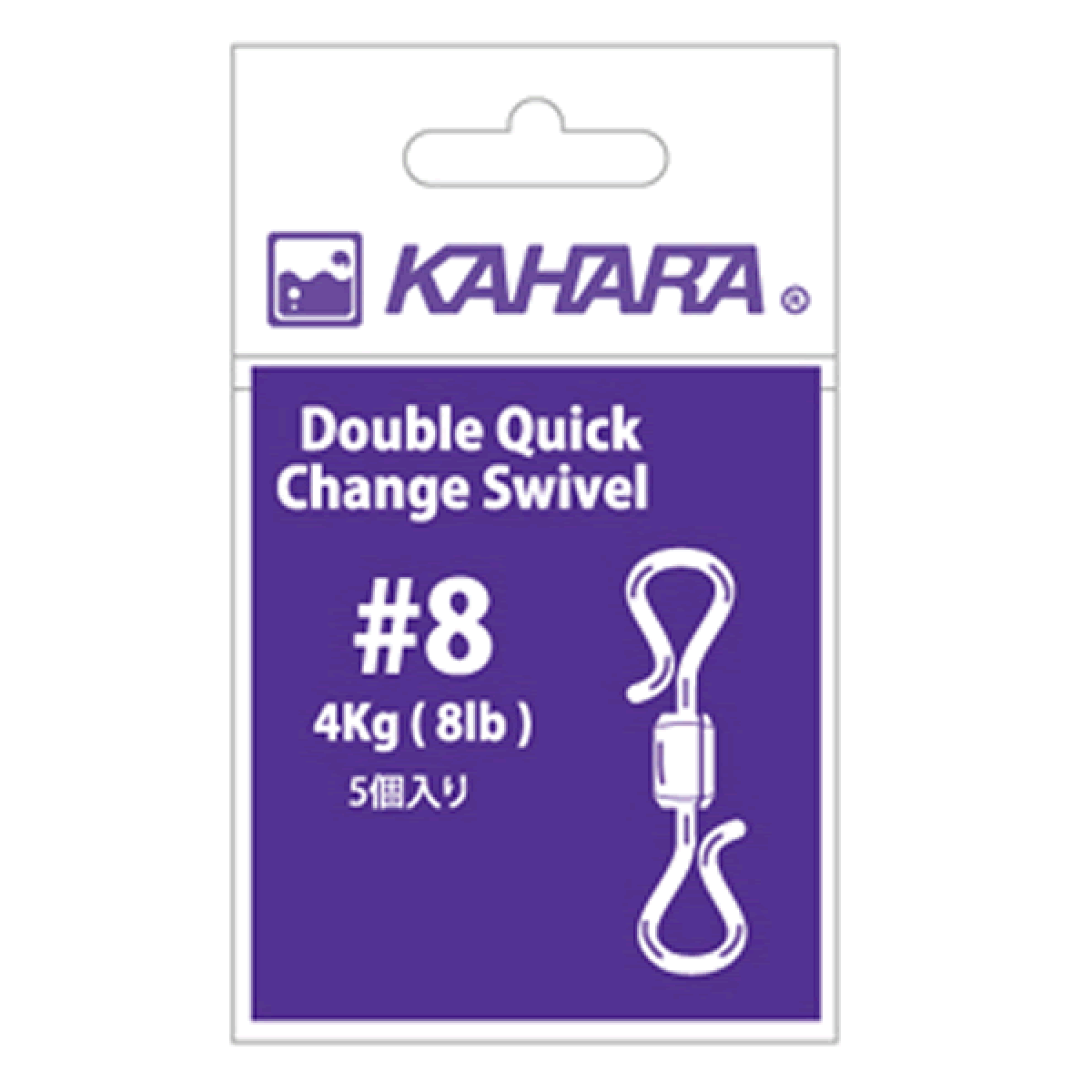 KAHARA DOUBLE QUICK CHANGE SWIVEL #10