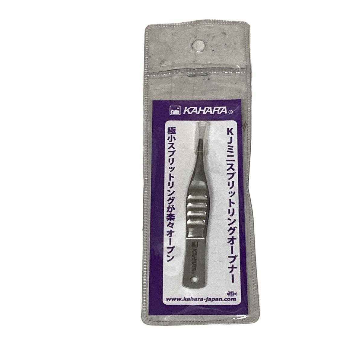 KAHARA KJ MINI SPLITRING OPENER 69mm - Britannic Trade