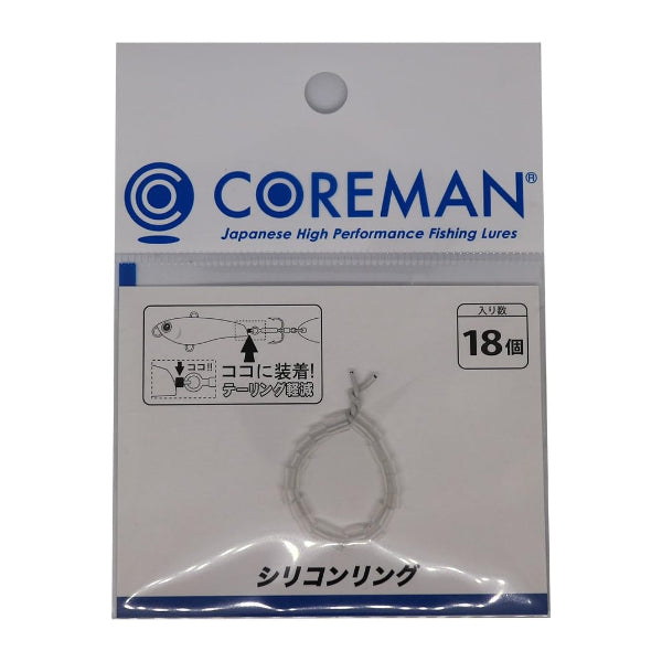 COREMAN COREMAN SILICONE RING W3mm × H3mm (18 pcs/pack) CLEAR fishing terminal tackle