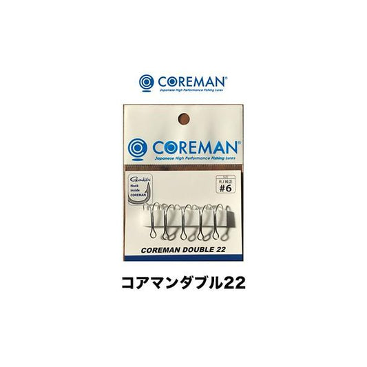 COREMAN COREMAN DUBBLE HOOK CD22 #6 (5 pcs/pack) SILVER