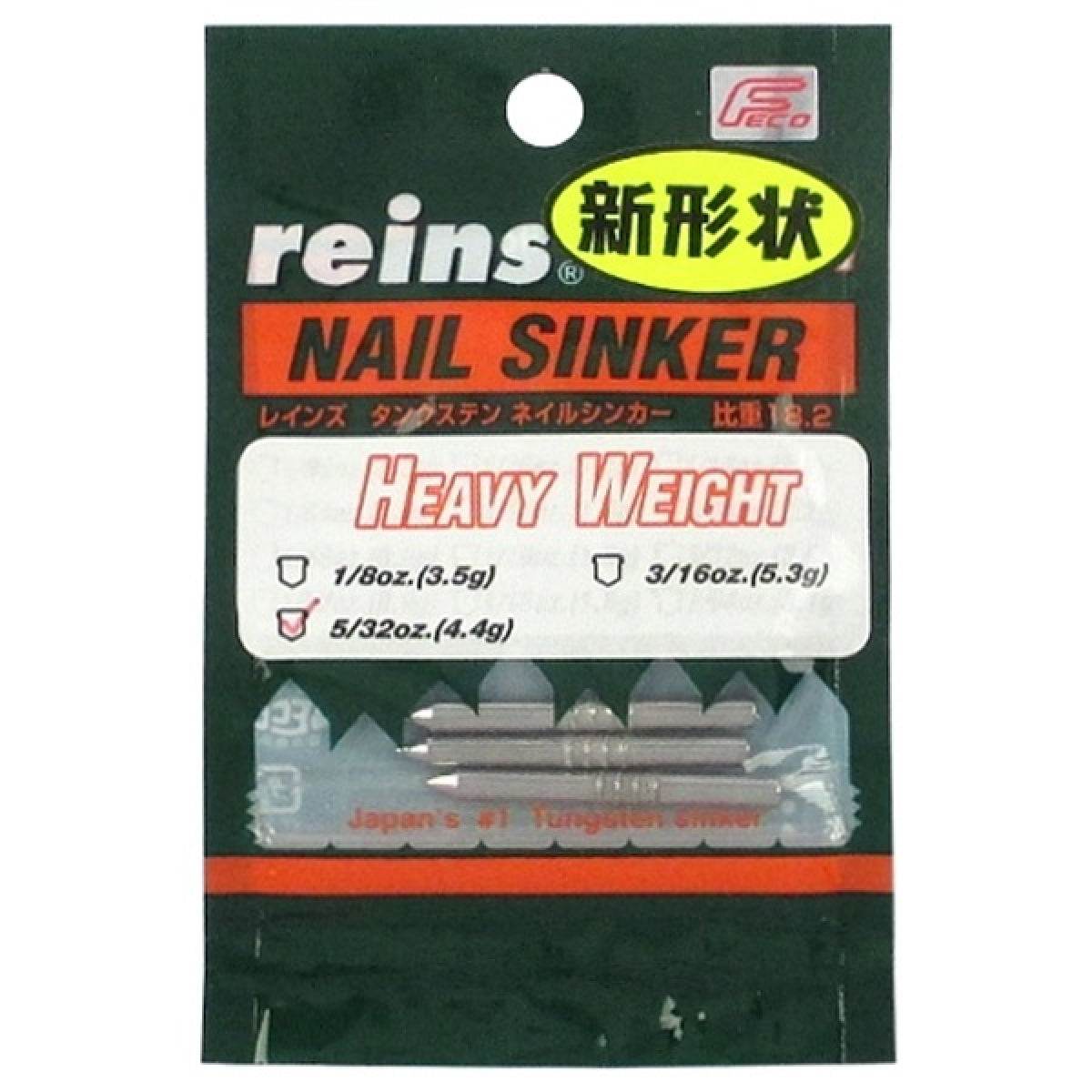 reins TG HEAVY NAIL SINKER Ver.2 5/32oz (3pce/pack) - Britannic Trade