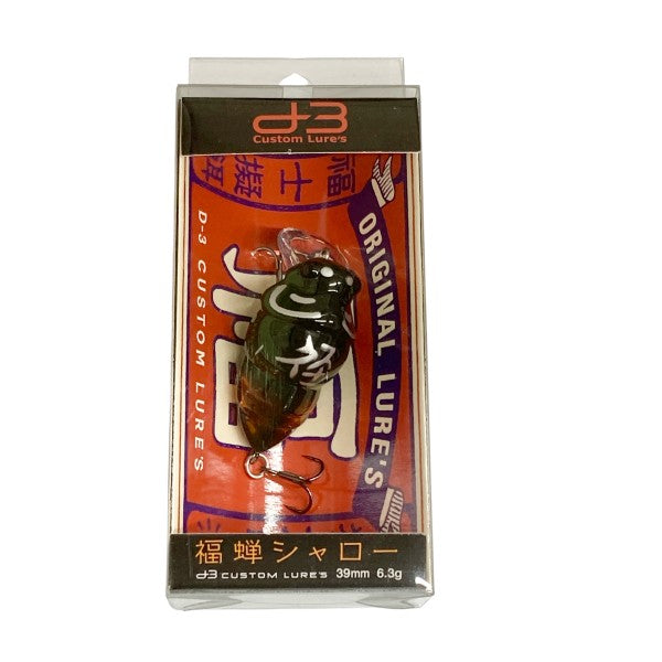 D-3 CUSTOM LURES CHIBI FUKUZEMI SHALLOW 30mm : 2.9g FLOATING #6 EZOHARU freshwater fishing lure — photo 3