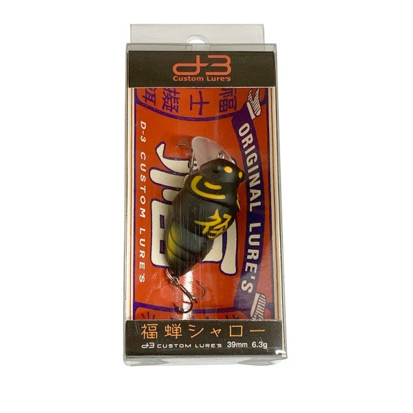 D-3 CUSTOM LURES CHIBI FUKUZEMI SHALLOW 30mm : 2.9g FLOATING #7 DAI 4 freshwater fishing lure — photo 3