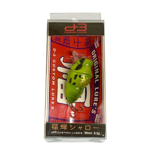 D-3 CUSTOM LURES FUKUZEMI SHALLOW 39mm : 6.3g FLOATING #9 KAERU freshwater fishing lure — photo 3