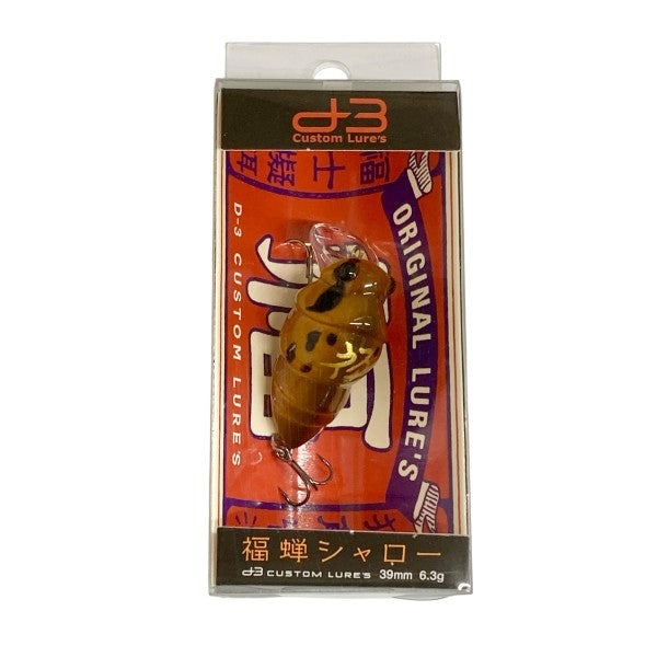 D-3 CUSTOM LURES CHIBI FUKUZEMI SHALLOW 30mm : 2.9g FLOATING #10 CHAGAERU freshwater fishing lure — photo 3