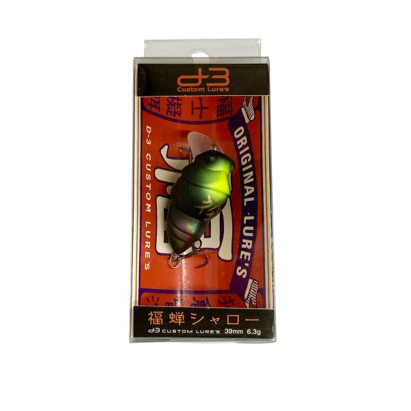 D-3 CUSTOM LURES CHIBI FUKUZEMI SHALLOW 30mm : 2.9g FLOATING #17 TUYAKESHI SEMI freshwater fishing lure — photo 3