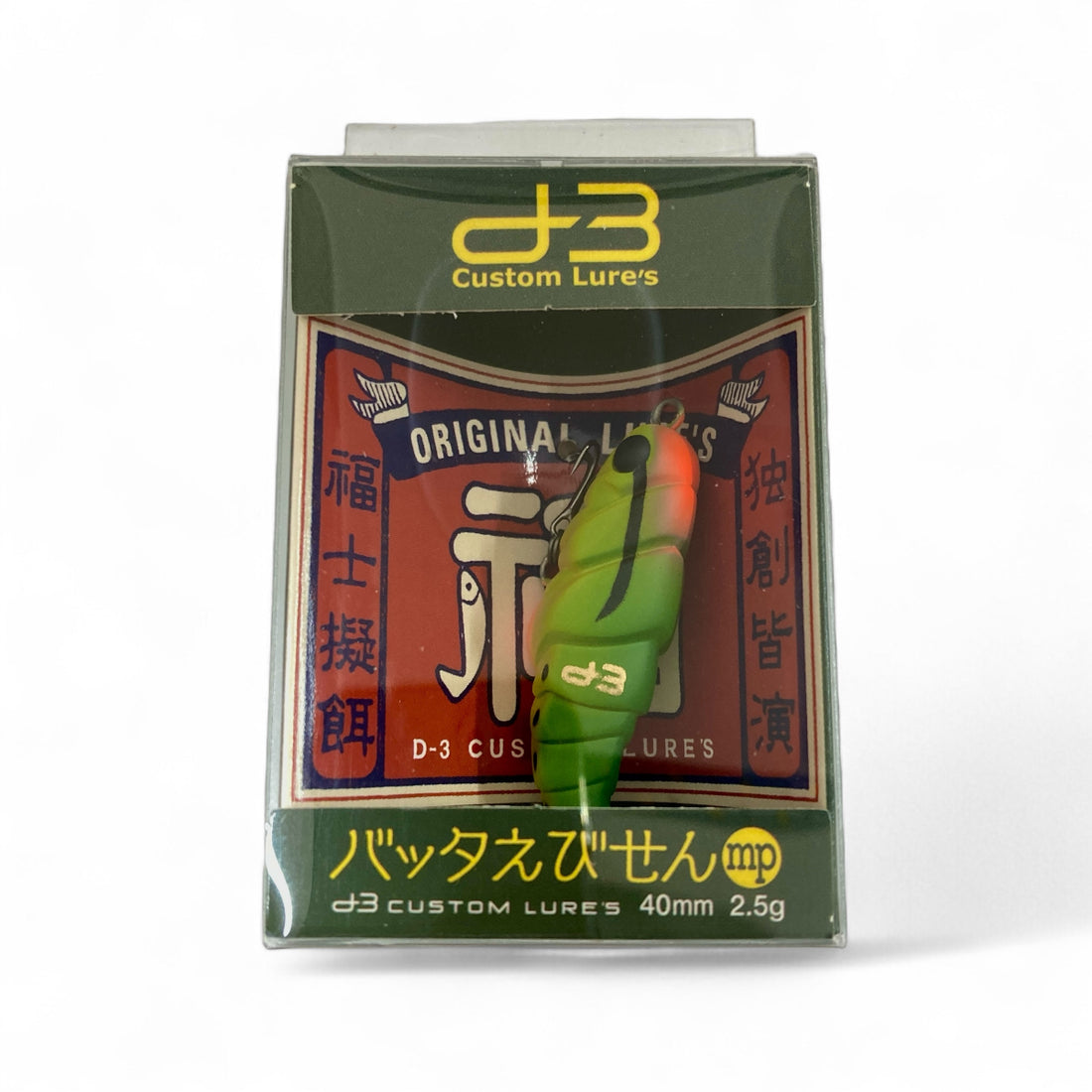 D-3 CUSTOM LURES BATTA EBISEN mp 40mm : 2.5g Floating #06 HARAAKA INAGO freshwater fishing lure — photo 3