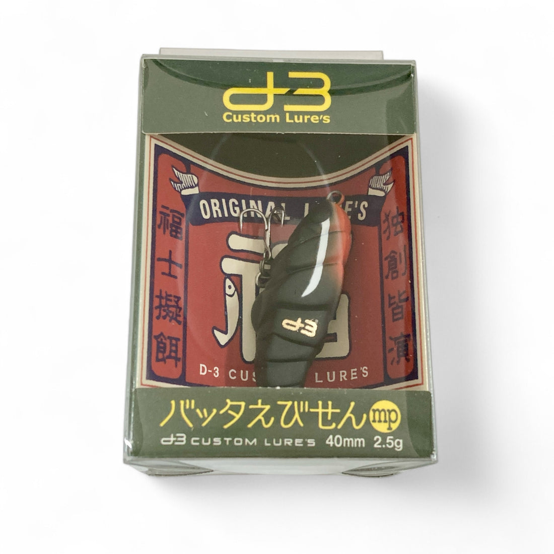 D-3 CUSTOM LURES BATTA EBISEN mp 40mm : 2.5g Floating #07 KURO INAGO freshwater fishing lure — photo 3