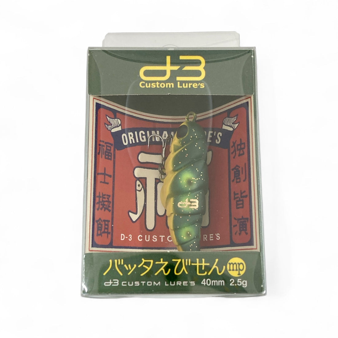 D-3 CUSTOM LURES BATTA EBISEN mp 40mm : 2.5g Floating #09 FROG