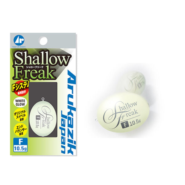 Arukazik Japan SHALLOW FREAK 15.0g F (Floating) White Glow