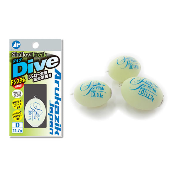 Arukazik Japan SHALLOW FREAK DIVE 16.6g D (Diving) White Glow