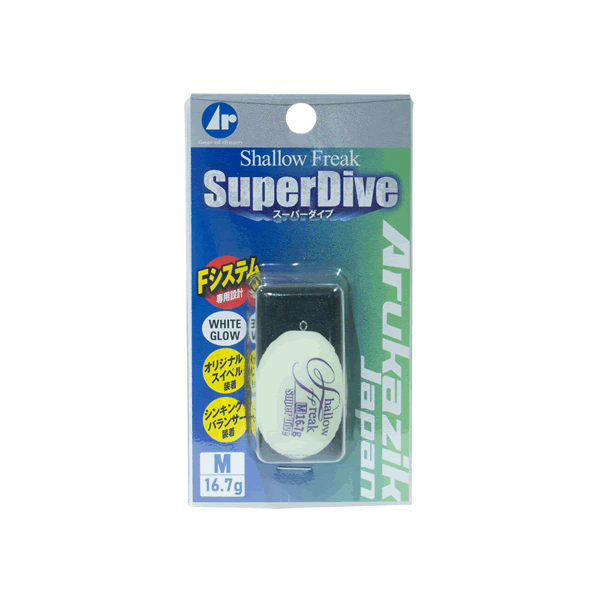 Arukazik Japan Shallow Freak Super Dive S : 11.1g