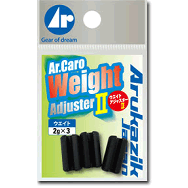 Arukazik Japan AR.CARO WEIGHT ADJUSTER 2 5.00g (2 pcs/pack) BLACK fishing terminal tackle — photo 2