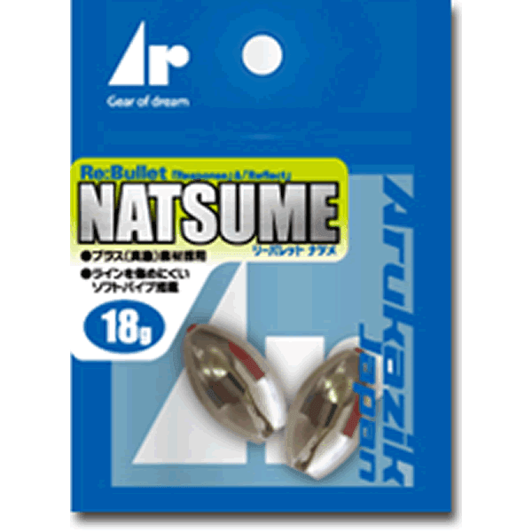 Arukazik Japan RE:BULLET NATSUME 21.0g (2 pcs/pack) BLACK - Britannic Trade