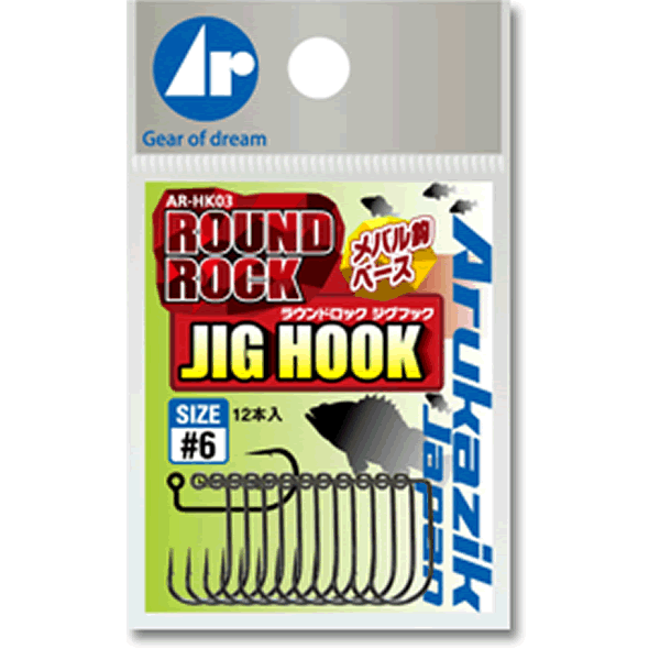 Arukazik Japan AR.HOOK ROUND ROCK JIG HOOK #6 (12 pcs/pack) NS BLACK fishing terminal tackle — photo 2