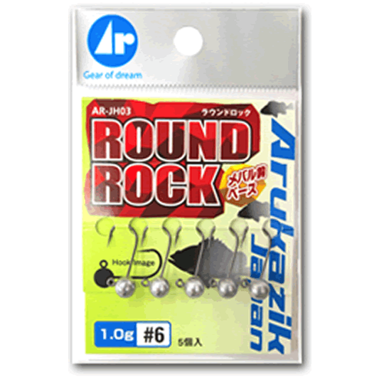 Arukazik Japan AR.HEAD ROUND ROCK 0.4g #4 NS BLACK