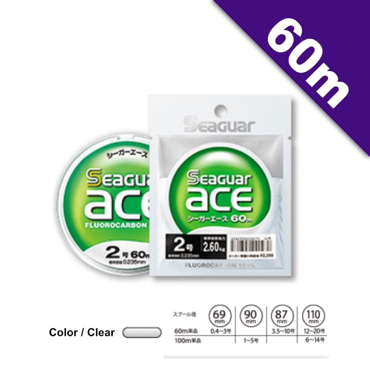 Seaguar SEAGUAR ACE 60m #7.0 - 60m CLEAR - Britannic Trade